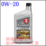Kendall Motor Oil Liquid Titanium SAE 0W-20