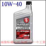 �P���h�� �G���W���I�C�� SAE 10W-40�bSM �iKendall GT-1 HP Motor Oil�j