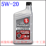 �P���h�� �G���W���I�C�� SAE 5W-20�bSM �iKendall GT-1 HP Motor Oil�j