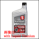 Kendall 1qt�{�g�� �i�P���h�� �G���W���I�C���j