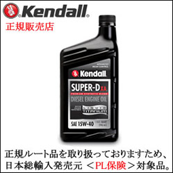 15W-40 1qt�{�g��
