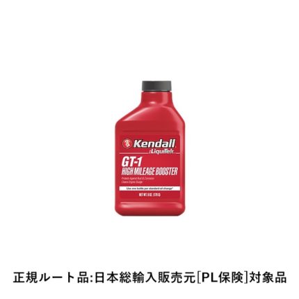 GT-1 ハイマイレージブースター (Kendall HP Motor Oil用. High Mileage Booster)